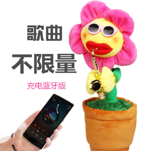 Bluetooth Enchanting Flower SUNFLOWER Tik Tok Toys Sunflower Birthday Gift That Can Sing and Dance Play the Saxophone