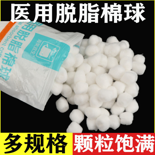 Medical Cotton Ball Degreasing Sanitary Cotton Ball Non-Sterile Household Disposable Large Dip Povidone Alcohol Disinfection Absorbent Cotton