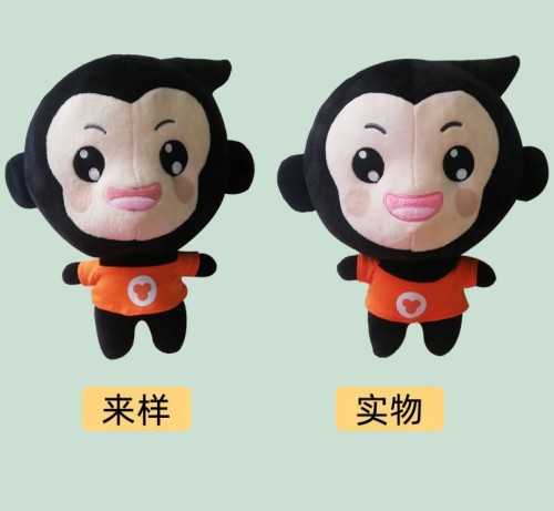 Factory Customization Company Annual Meeting Mascot Education School Enterprise IP Plush Toy Doll to Map Customization 
