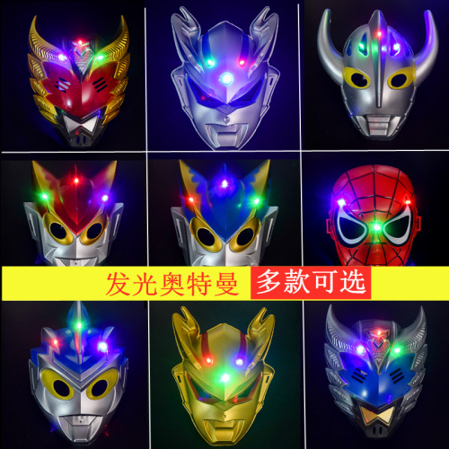 Glowing Children Cartoon Ultraman Anime Mask Set Halloween Ball party Stall Hot Selling Toys Wholesale