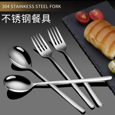 304 Stainless Steel Spoon Dessert Stirring Spoon Coffee Spoon Household Eating Spoon Long Handle Korean Spoon Western Food Spoon