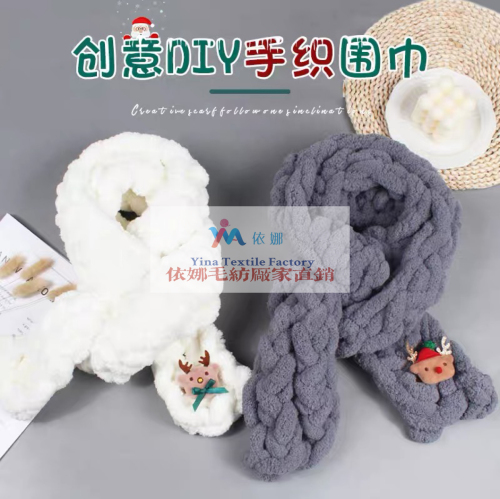finger scarf wool ball thick hand-woven hand-woven gift for boyfriend girlfriend homemade neck cat tail