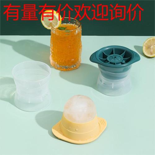 Ice Tray Creative Commercial Quick-Frozen Artifact Household Whiskey Ice Balls Ice Maker Ice Cube Mold with Lid