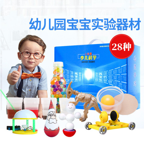 Science Small Experiment Set Kindergarten Early Education Toy Technology Small Production Material Package Children‘s Toy Small Invention