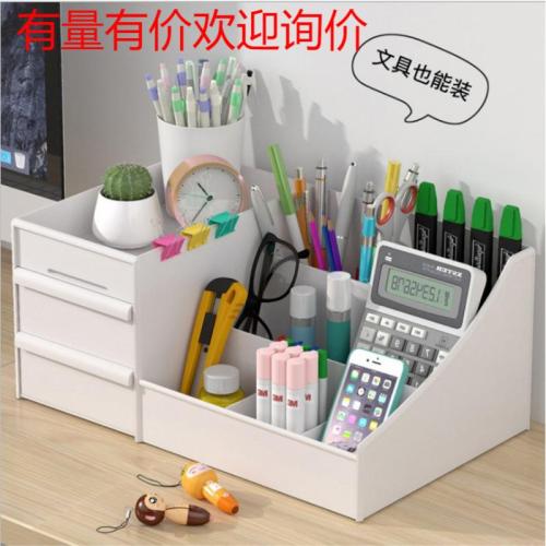New Drawer-Style Desktop Skin Care Dormitory Storage Organizing Box Storage Rack Wholesale Cosmetics Storage Box