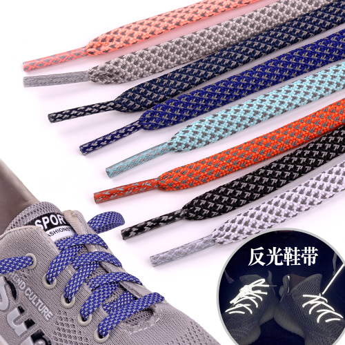 New Casual Cloth Sports Shoes Board Shoes Universal Double-Layer Flat Reflective Shoelace 7mm Wide