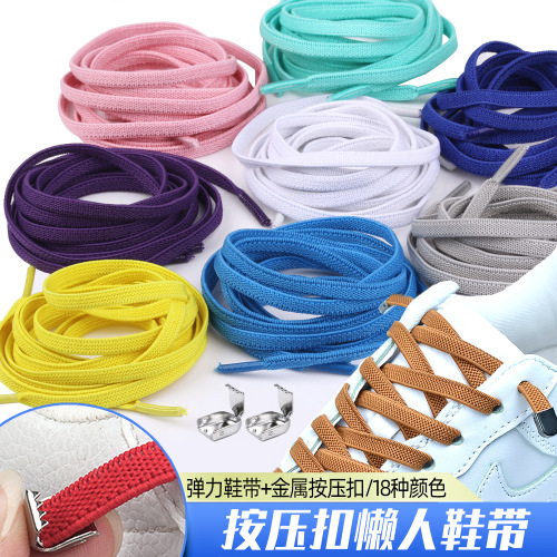 new Press Buckle Personalized All-Match Children Adult Men‘s and Women‘s Black and White Tie-Free Elastic Lazy Shoelaces