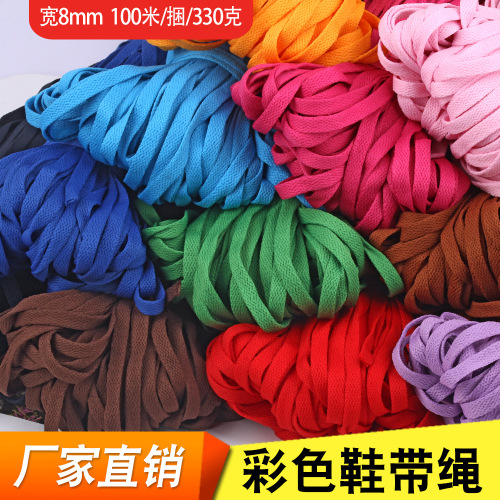 Spot Color 0.8cm Flat Single Layer Shoe Strap Rope 8mm High Elastic Yarn polyester Silk Shoelace Thread Polyester Rope