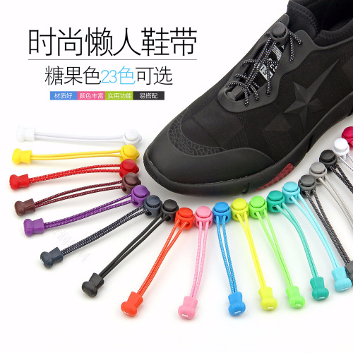 Factory Direct Sales Tie-Free Shoelaces Sports Leisure Lazy Shoelaces Tie-Free Elastic Shoelaces