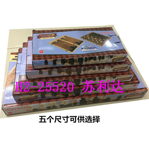 s3830 s4034 s4838 rosewood pattern printing three-in-one chess wooden