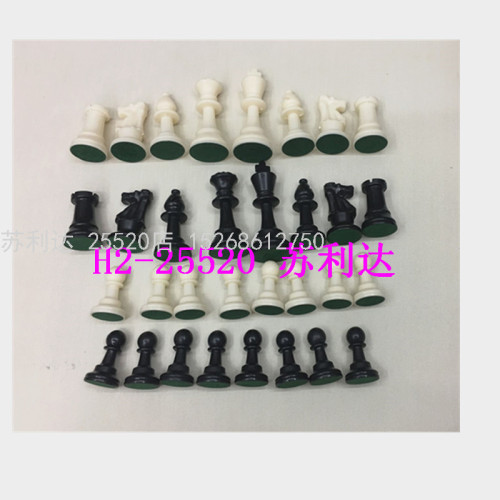 Plastic Chess Piece King Height 75mm