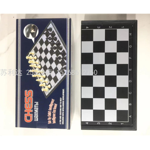 7708 magnetic chess magnetic folding chess 7408 7608 7508 7808 7908