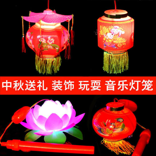 Mid-Autumn Festival Lantern Children‘s Portable Toy Luminous Music Small Bell Pepper Holiday Gift Antique GD Decoration Wholesale