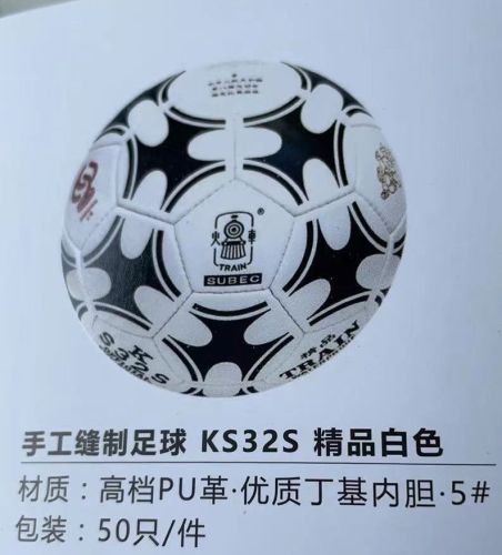 Locomotive Football Ks32