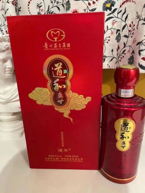 2015年份道和盛世酱香酒53°红盛世酒酱香道禾酒500ml