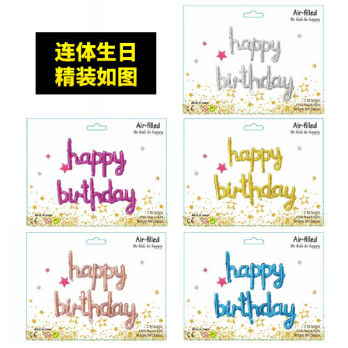 lowercase letter conjoined happy birthday happy birthday aluminum film balloon set birthday party decoration