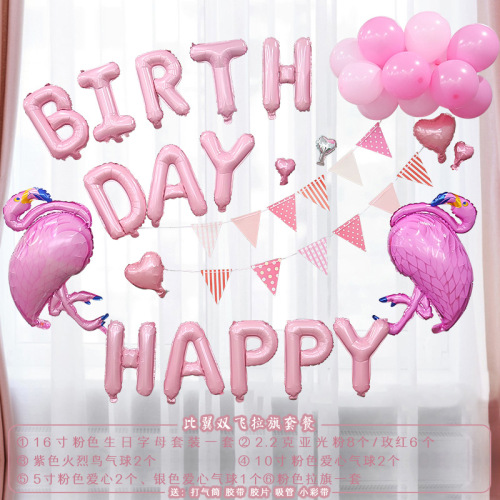New Children‘s Adult Birthday Letter Aluminum Balloon Package Girl Pink Flamingo Balloon Set