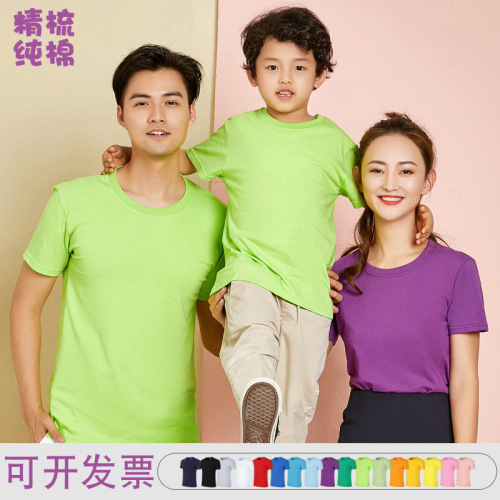 children‘s cotton short-sleeved custom primary school kindergarten 61 class clothes summer camp t-shirt advertising shirt printed logo