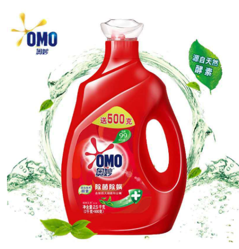 aomao enzyme laundry detergent clean/mite removal lavender flavor containing 2.3kg essence laundry detergent