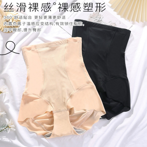 High Waist Belly Contracting Underwear Women‘s Graphene Crotch Hip Lifting Postpartum Body Shaping Briefs Large Size Belly Shaping Seamless Waist Shaping 