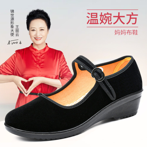 2022 spring new old beijing cloth shoes women‘s shoes flat round toe low top black buckle strap mom shoes
