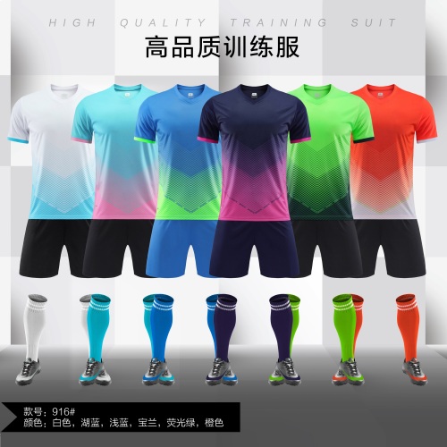 football suit men‘s adult competition training team uniform sports children‘s short-sleeved student uniform printing number