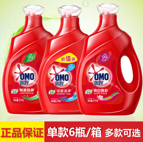 aomao enzyme laundry detergent bright white glow deep cleansing mite removal lavender flavor 2kg laundry detergent