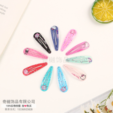 义乌购_全球小商品批发网