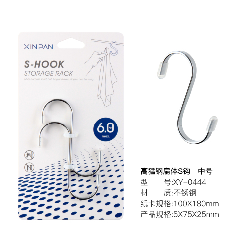 [Mandi Home] Alumimum S Hook Bathroom Kitchen Hook Sticky Hook Strong Load-Bearing Punch-Free