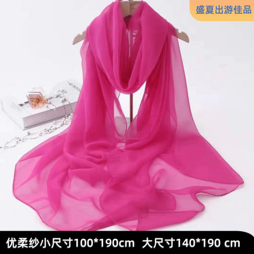 Travel Scarf Women‘s Spring and Summer Yourou Yarn Beach Towel Sunscreen Shawl Thin Scarf Solid Color Long Dual Purpose Scarf