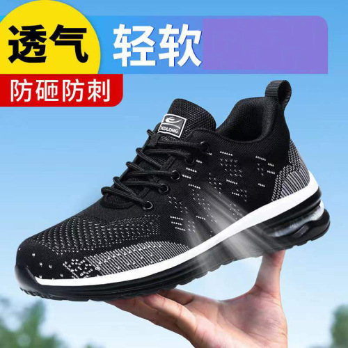 Men‘s Sneakers 2022 Spring New Cushion Flyknit Running Shoes Cross-Border Wholesale Casual Shoes Lace-up Casual Shoes