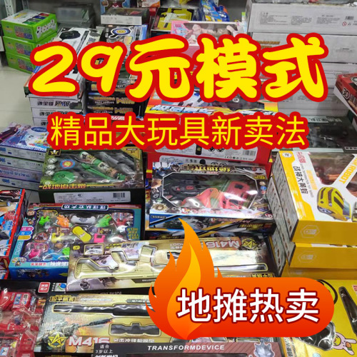 factory supply jianghu stall 29 yuan model night market luminous puzzle mix and match children stall toys wholesale