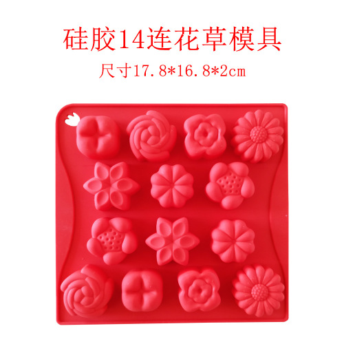 Silicone 14-Piece Flower Cake Mold Ice Cream Jelly Pudding Soap Cake Mold Baking Tool