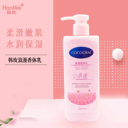 Romantic Perfumed Lotion Autumn and Winter Moisturizing， Hydrating and Skin Rejuvenating 255ml Body Lotion Body Moisturizing and Smooth Lotion