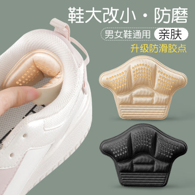 Heel Cushion Pad Heel Grips Anti-Blister Heel Cushion Pad Heel Grips Anti-Slip Women's High Heels Invisible Blister-Prevention Gadget Thickened Shoes Big