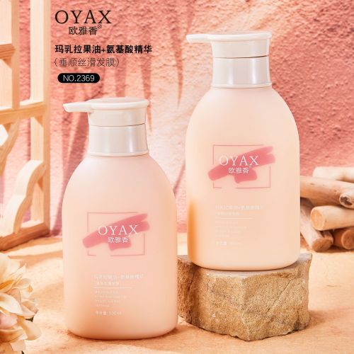 Ouyaxiang Smooth Silky Hair Mask 500ml Amino Acid Essence Plump Soft Improve Frizzy Hair Hair Conditioner Wholesale