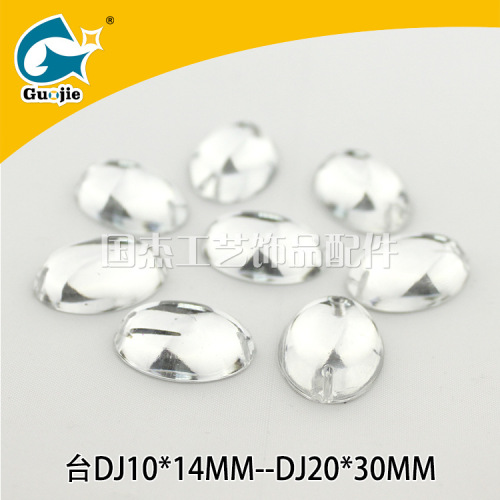 Imitation Taiwan Acrylic Diamond Glossy Oval Double-Hole Hand-Stitched Stone Upper Headdress Clothing Needle Beaded Accessories