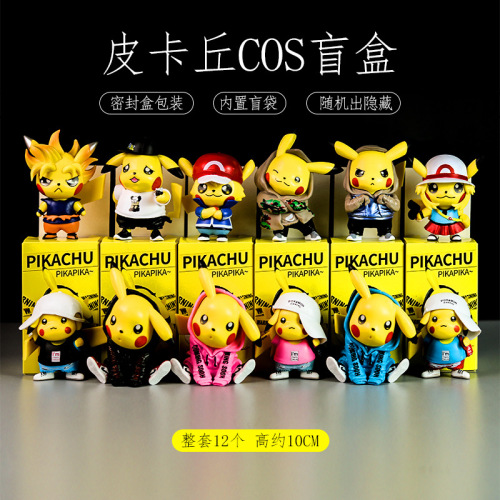 Pikachu Series Hand-Made Blind Box Psyduck Pokémon Capsule Toy Doll Toy Cake Decoration Garlic Head