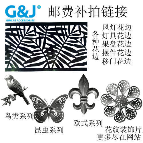 Yiwu Guojie Accessories Postage Compensation Various Types of Accessories Express Express Price Difference Replacement