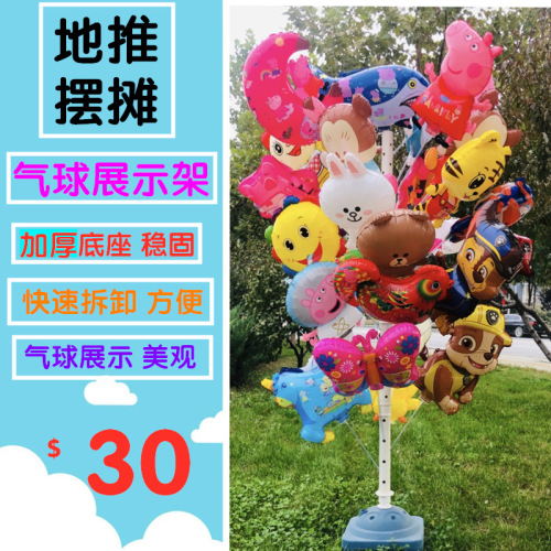 Push Balloon Display Stand Detachable Portable Stand Balloon Column Shop Activity Balloon Selling Stand Wholesale Bag