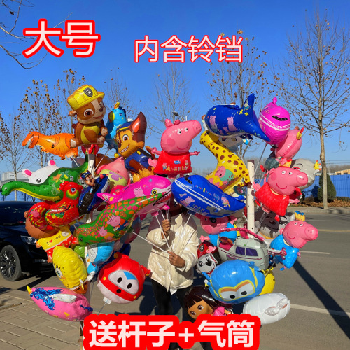 new large clip cartoon balloon promotional gifts stall stall dinosaur balloon cute children toy balloon