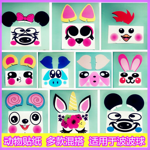 bobble ball stickers old cattle stickers twelve zodiac bobble ball stickers bobble ball pig head stickers wholesale