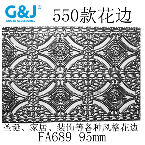 fa689 printed carved pattern chinese national style melon and fruit tray storage tray rack aromatherapy furnace decorative iron lace