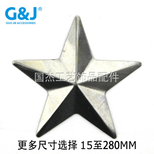 metal iron sheet stamping five-pointed star christmas craft accessories five-pointed star three-dimensional hollow decoration accessories