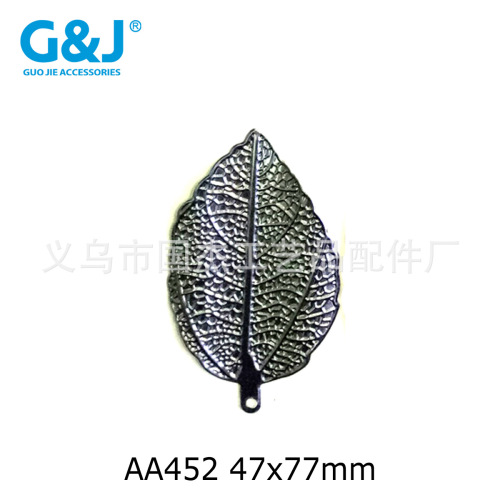 Chinese Simple Decoration Wall Hanging Tree Blade Iron Stamping Crafts Decoration Rattan Decoration accessories Wholesale