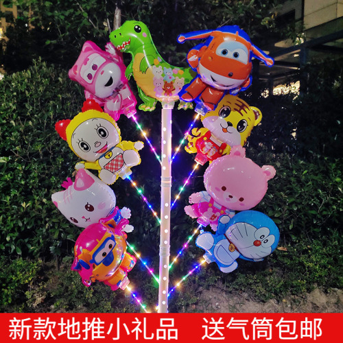 Internet Celebrity Aluminum Film Luminous Balloon with Light Luminous Stall Children Cartoon Toys Scan Code to Push Small Gifts for Activities