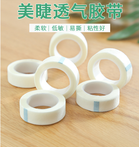 Grafting Eyelash Special Isolation Tape Eyelash Tape Anti-Allergy Non-Woven Grafting Breathable Tape Inflatable Packaging