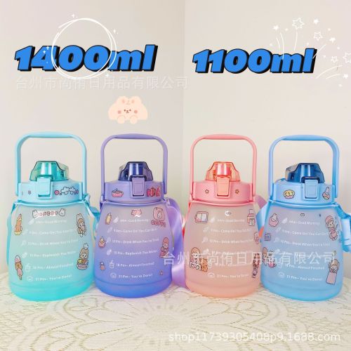 1400ml frosted gradient color small fat plastic straw cup strap student male and female cute large capacity kettle 1.5l
