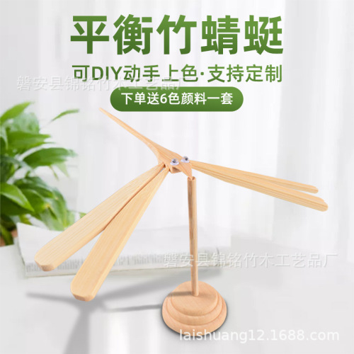 Balance Bamboo Dragonfly Bamboo Wooden Toy DIY Bamboo Dragonfly Toy Folk Toy Crafts Ornaments