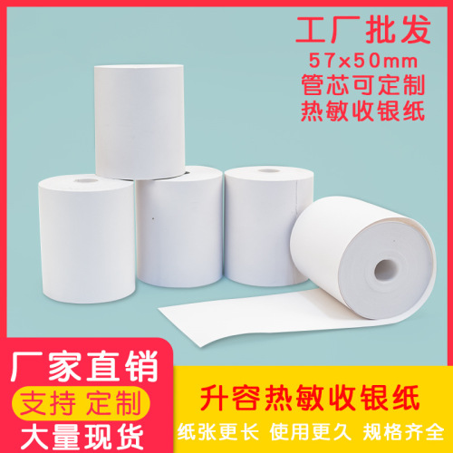 Factory Direct Sale Single Row Tagboard Color White Price-Printing Paper Code Printing Paper 5500 Adhesive Sticker Supermarket Label Sticker